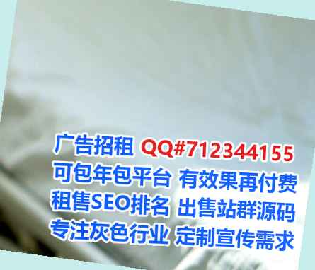 凤翔助孕充电经营部